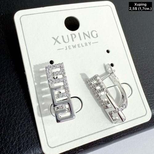 Сережки Xuping 11309 (1.7см)